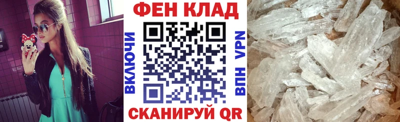 АМФЕТАМИН 97% Усолье-Сибирское