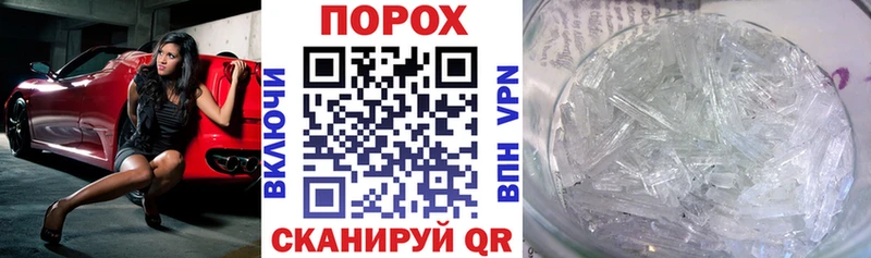 Amphetamine Розовый  Усолье-Сибирское 