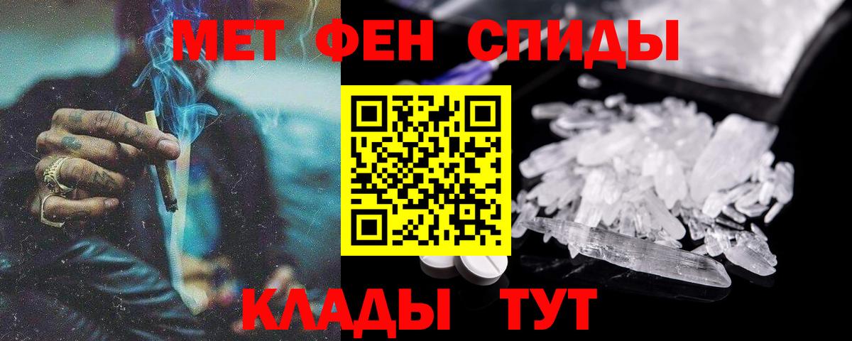 Amphetamine 98%  Усолье-Сибирское 