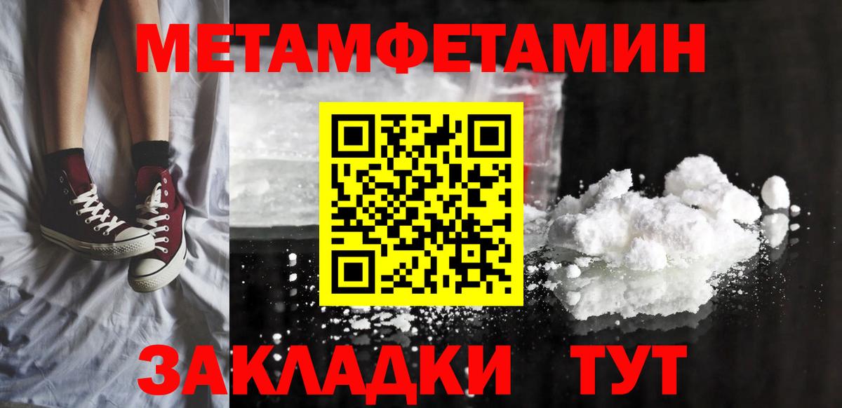 Усолье-Сибирское  Amphetamine VHQ  Вход с VPN 