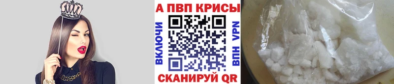 A-PVP мука  mega ссылка  Усолье-Сибирское 