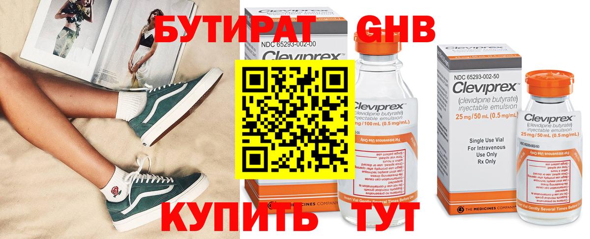 ГАШИШ  АМФ   NBOMe  Усолье-Сибирское  COCAIN  Меф МЯУ МЯУ кристаллы  Гашиш  Бошки Шишки  Мефедрон   КЕТАМИН 