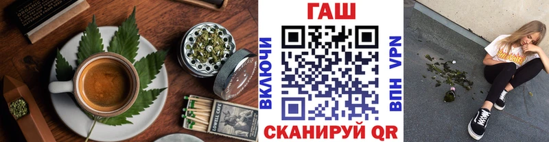 Печенье с ТГК конопля  купить наркотики цена  МЕГА онион  Усолье-Сибирское 