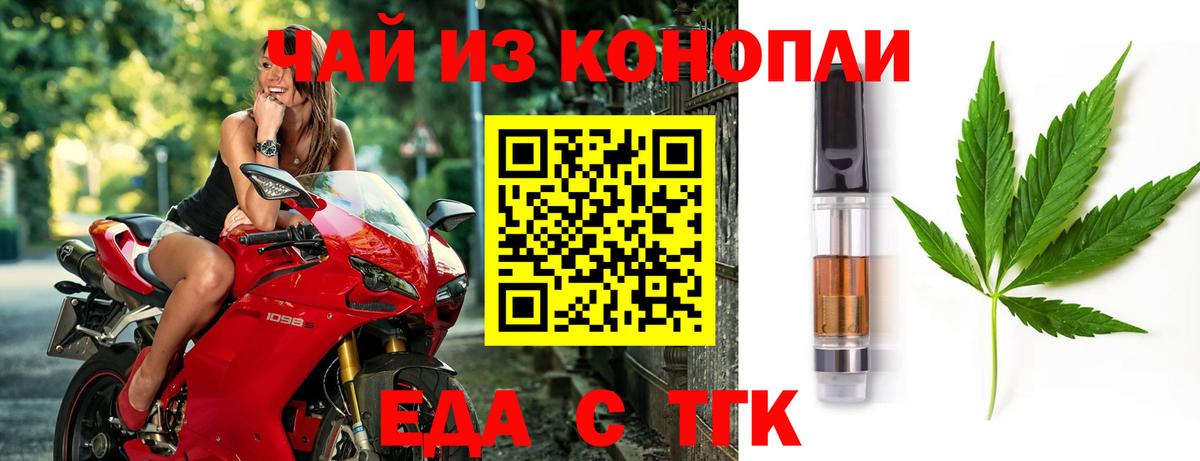 Canna-Cookies марихуана  Вход с VPN  Усолье-Сибирское 