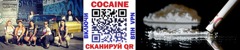 КОКАИН Боливия  где купить   Усолье-Сибирское 