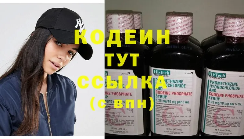 сайты даркнета телеграм  купить  цена  Усолье-Сибирское  Codein напиток Lean (лин)  omg как зайти 