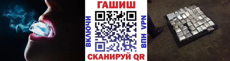 Гашиш Изолятор  как найти закладки  Усолье-Сибирское 