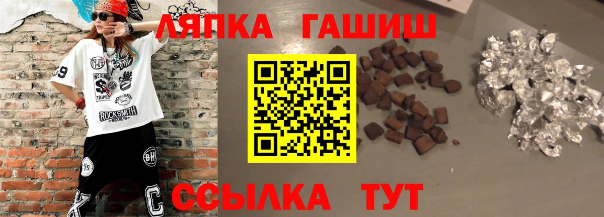 ГАШИШ гашик Усолье-Сибирское