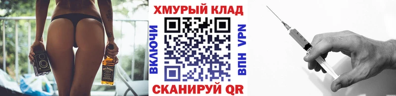 ГЕРОИН хмурый  мориарти клад  Усолье-Сибирское  дарнет шоп 