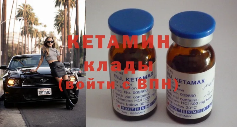 blacksprut ссылки  Усолье-Сибирское  Кетамин ketamine 