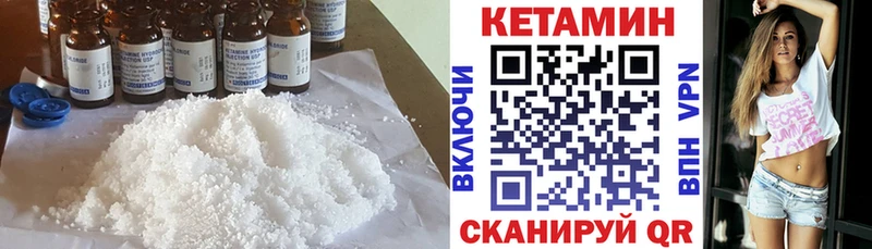 где продают наркотики  Усолье-Сибирское  Кетамин ketamine 