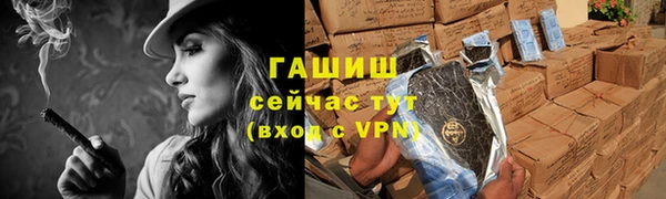 кокаин премиум Лихославль