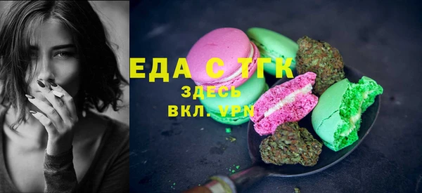 MDMA Лабытнанги