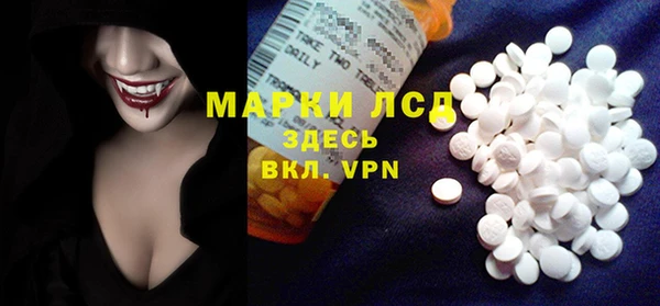 мяу мяу кристалл Липки