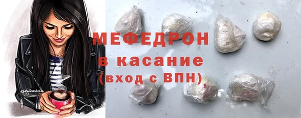 мяу мяу кристалл Липки