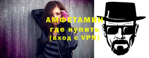 мяу мяу кристалл Липки