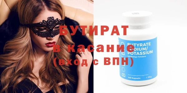 кокаин премиум Лихославль