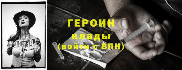 MDMA Лабытнанги