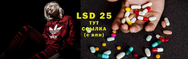 мяу мяу кристалл Липки