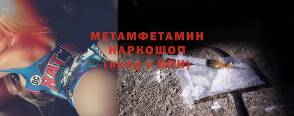 соль ск Ладушкин