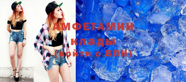 MDMA Лабытнанги