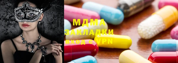 кокаин премиум Лихославль
