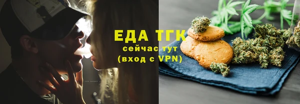 соль ск Ладушкин