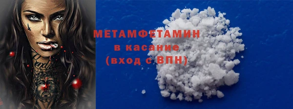 соль ск Ладушкин