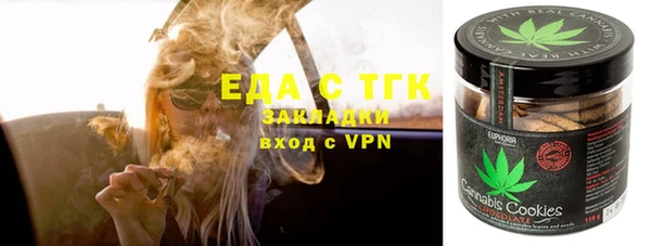 трава Лиски
