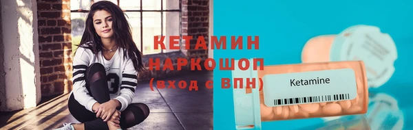 таблы Лагань