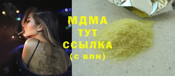 кокаин премиум Лихославль