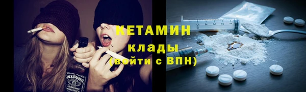 MDMA Лабытнанги