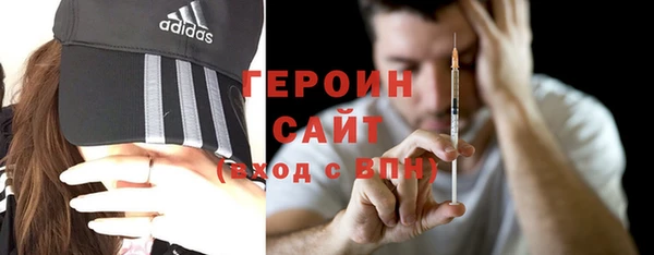 мяу мяу кристалл Липки