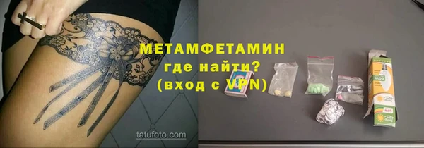 MDMA Лабытнанги