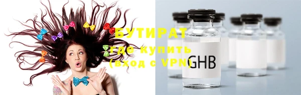 соль ск Ладушкин
