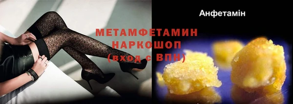 соль ск Ладушкин