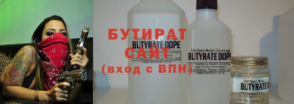кокаин премиум Лихославль