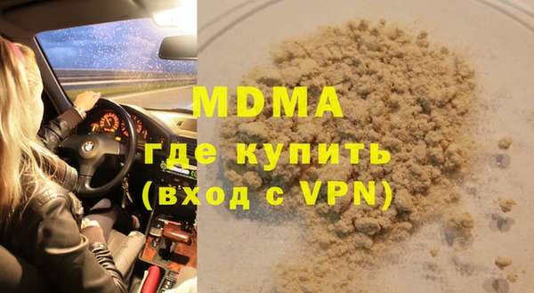 MDMA Лабытнанги