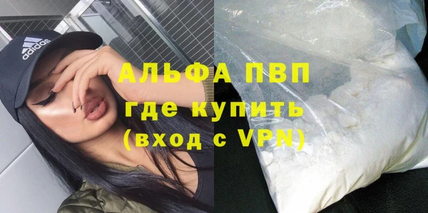 кокаин премиум Лихославль