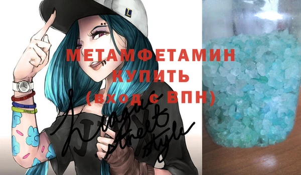 соль ск Ладушкин