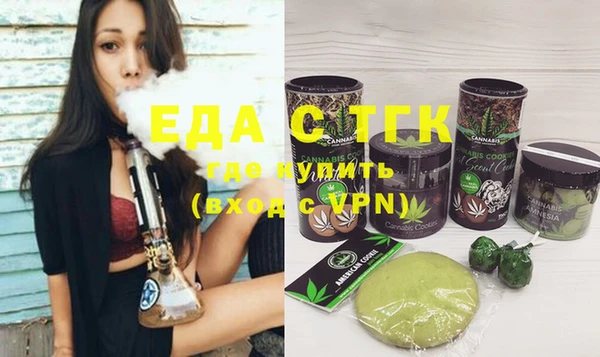 трава Лиски