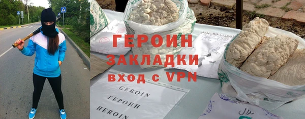 мяу мяу кристалл Липки