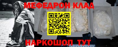 mdma Кинель