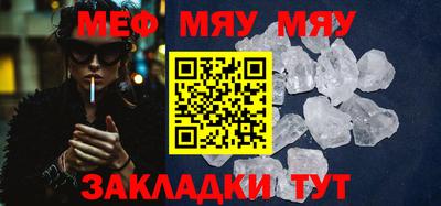 мескалин Волжский