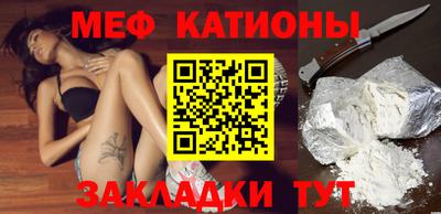 мескалин Волжский