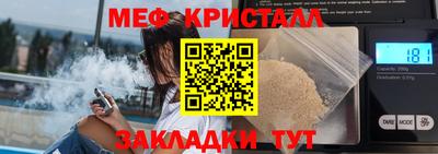 мескалин Волжский