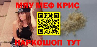 сатива Кингисепп