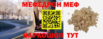 mdma Кинель