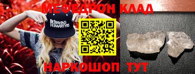 марки nbome Волжск