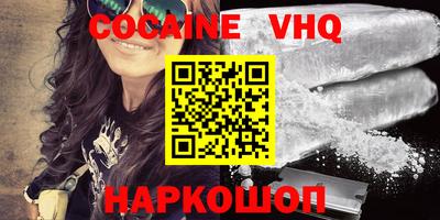 марки nbome Волжск